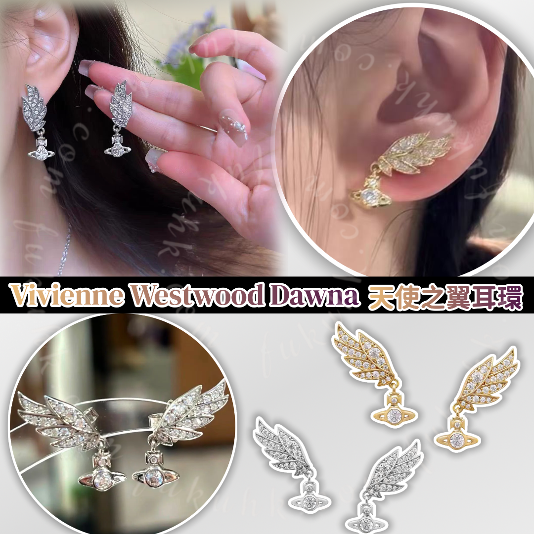Vivienne Westwood Dawna 天使之翼耳環