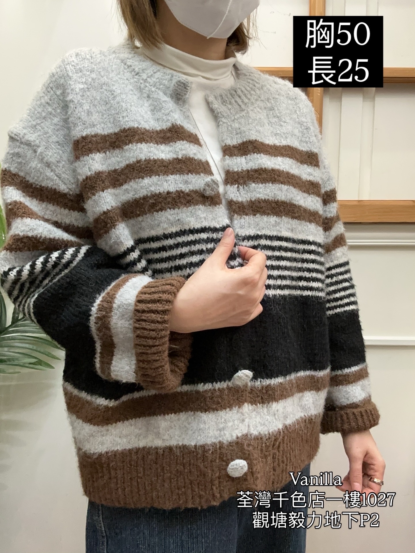 橫間冷外套 🇰🇷Made in Korea