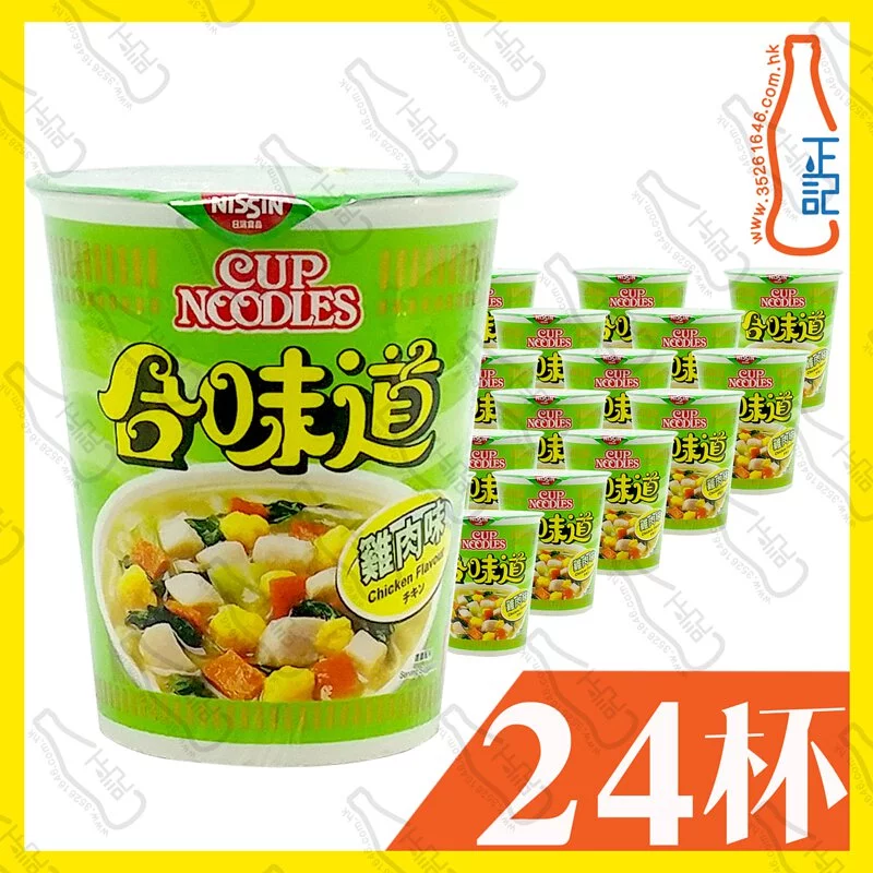 日清合味道(雞肉味)杯麵 75g x 24杯 /箱