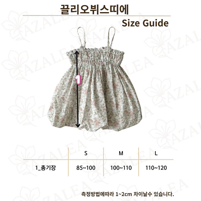 🇰🇷azalea吊帶外搭