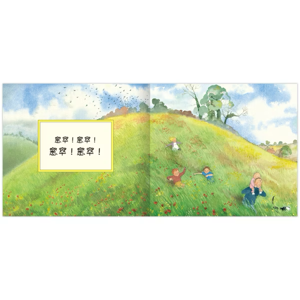 我們一起找大熊