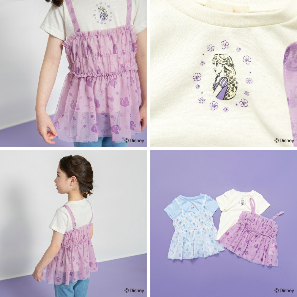 🆕【⭐訂購⭐】🌀 🇯🇵 日本直送 #Rapunzel / #Frozen 薄紗吊帶背心+短袖Tee套裝［2款選］🌀 [ELDA-0180][260520]