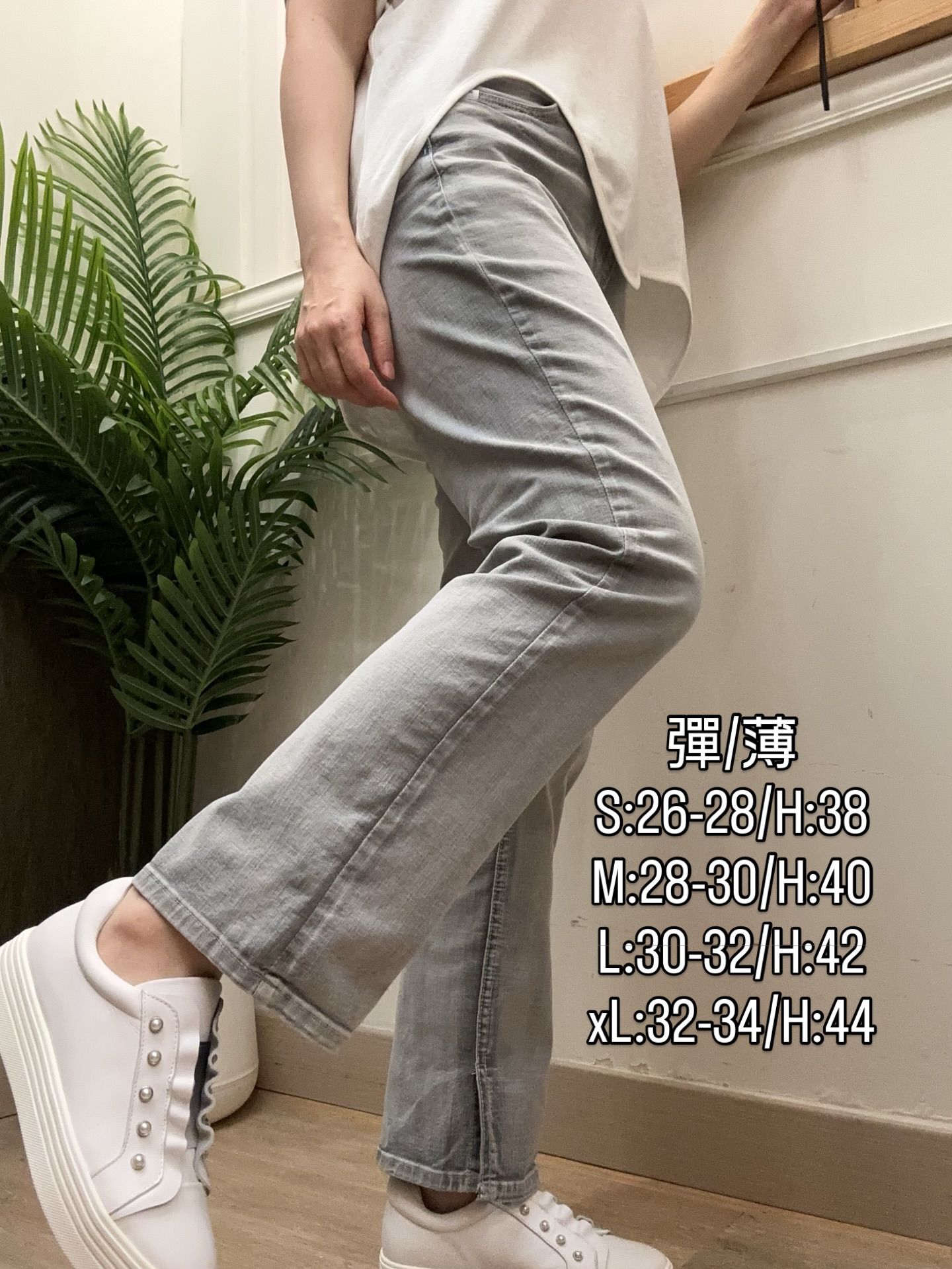 韓國彈性洗水牛仔褲🇰🇷防UA