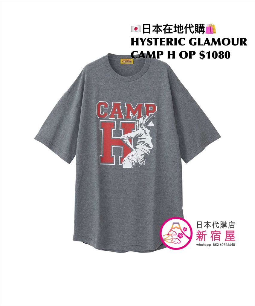 HYSTERIC GLAMOUR CAMP H ONE PIECE 