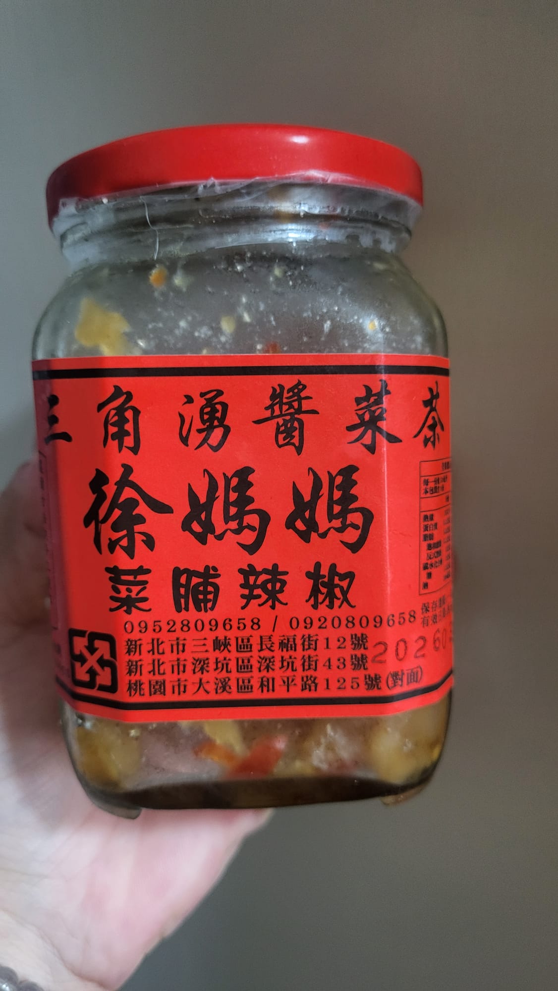 TW-2607-徐媽媽醬料-8月中到貨