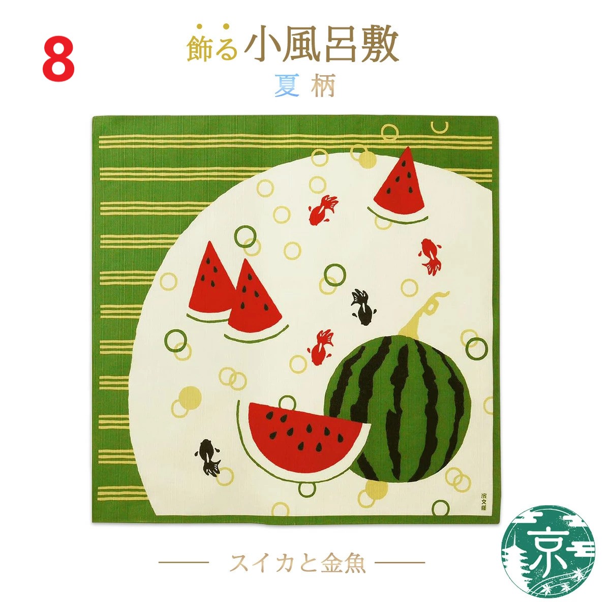 🔥🔥【日本製《濱文樣》橫濱捺染純棉手繪風多用途棉布】