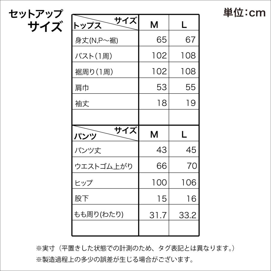 CN家居服4500