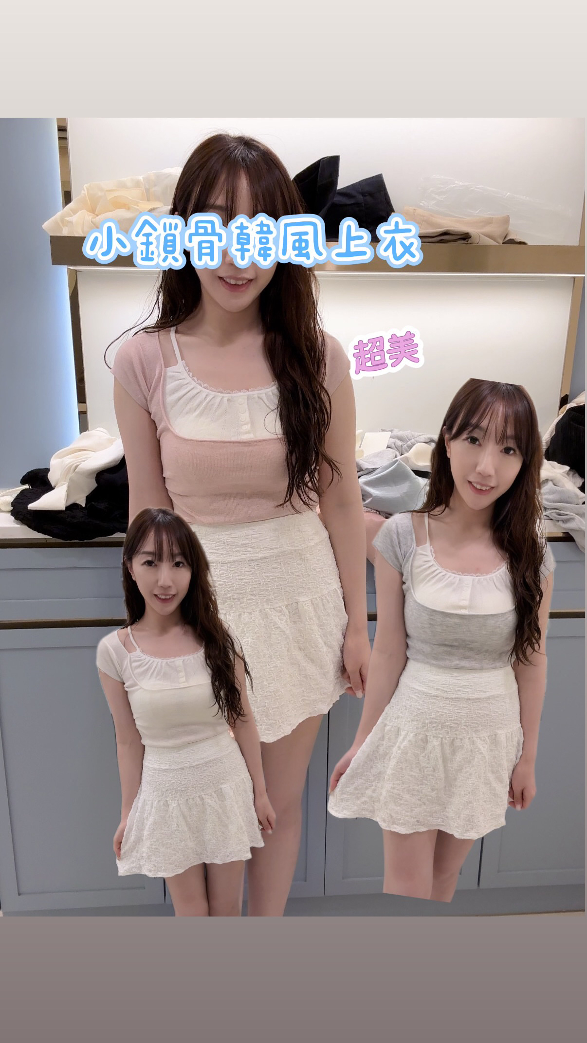小鎖骨韓風上衣