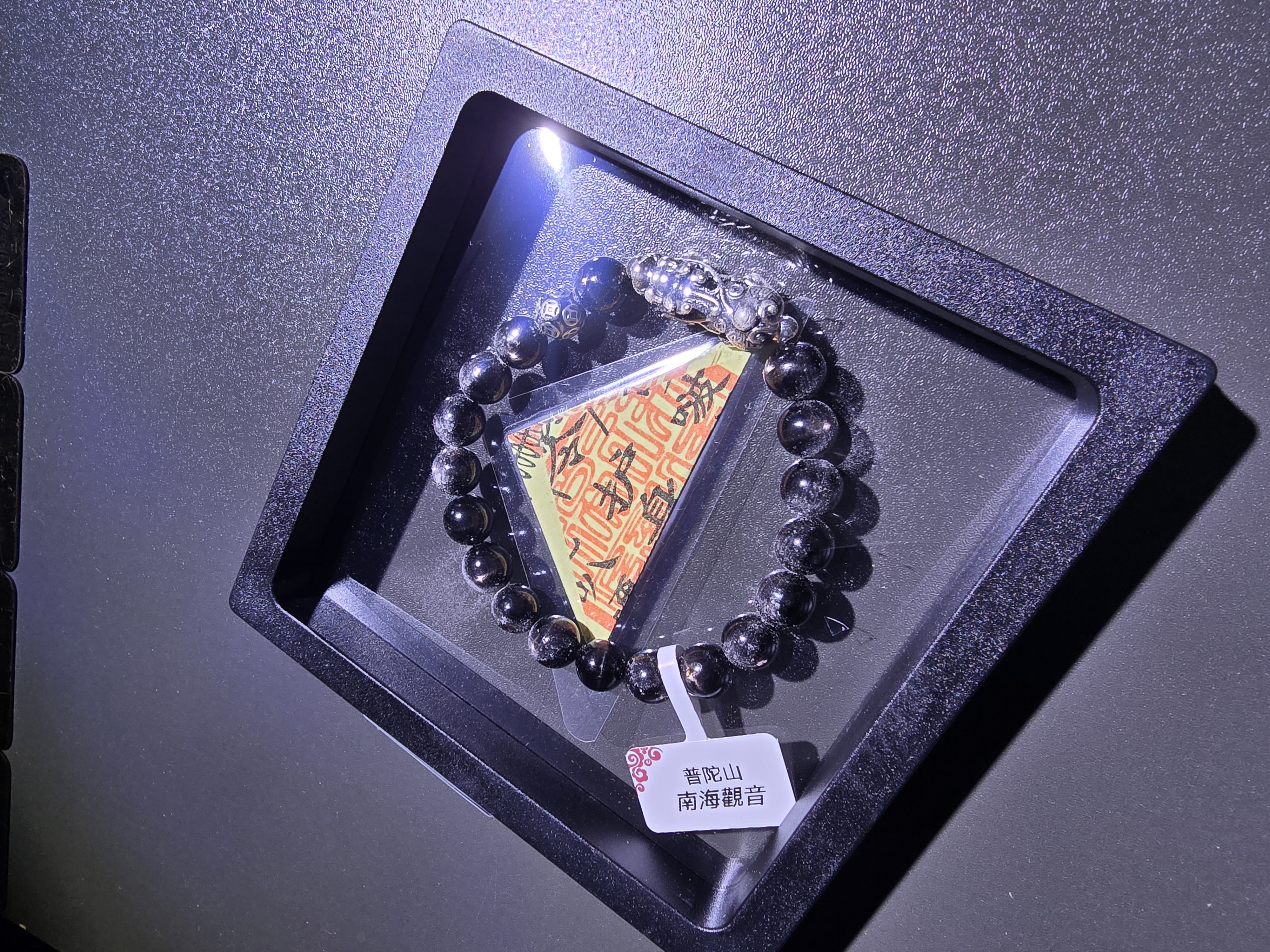 (已開光加持)(極度招財) S999 復古銀貔貅高質金運石手串 8.5+mm (No.PUT707)