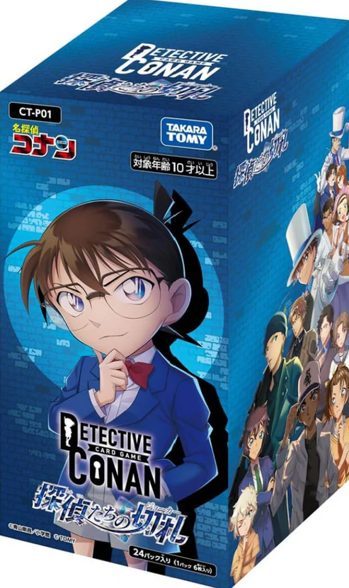 DETECTIVE CONAN - CT-P01「探偵たちの切札」