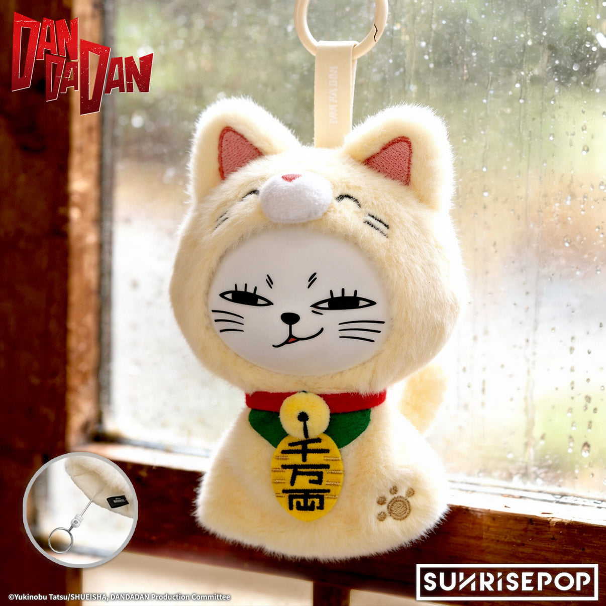 (行版) SUNRISEPOP DANDADAN 膽大黨 高速婆婆 晴天娃娃系列 搪膠毛絨公仔 盲盒 (隨機1款 / 原盒6個) 