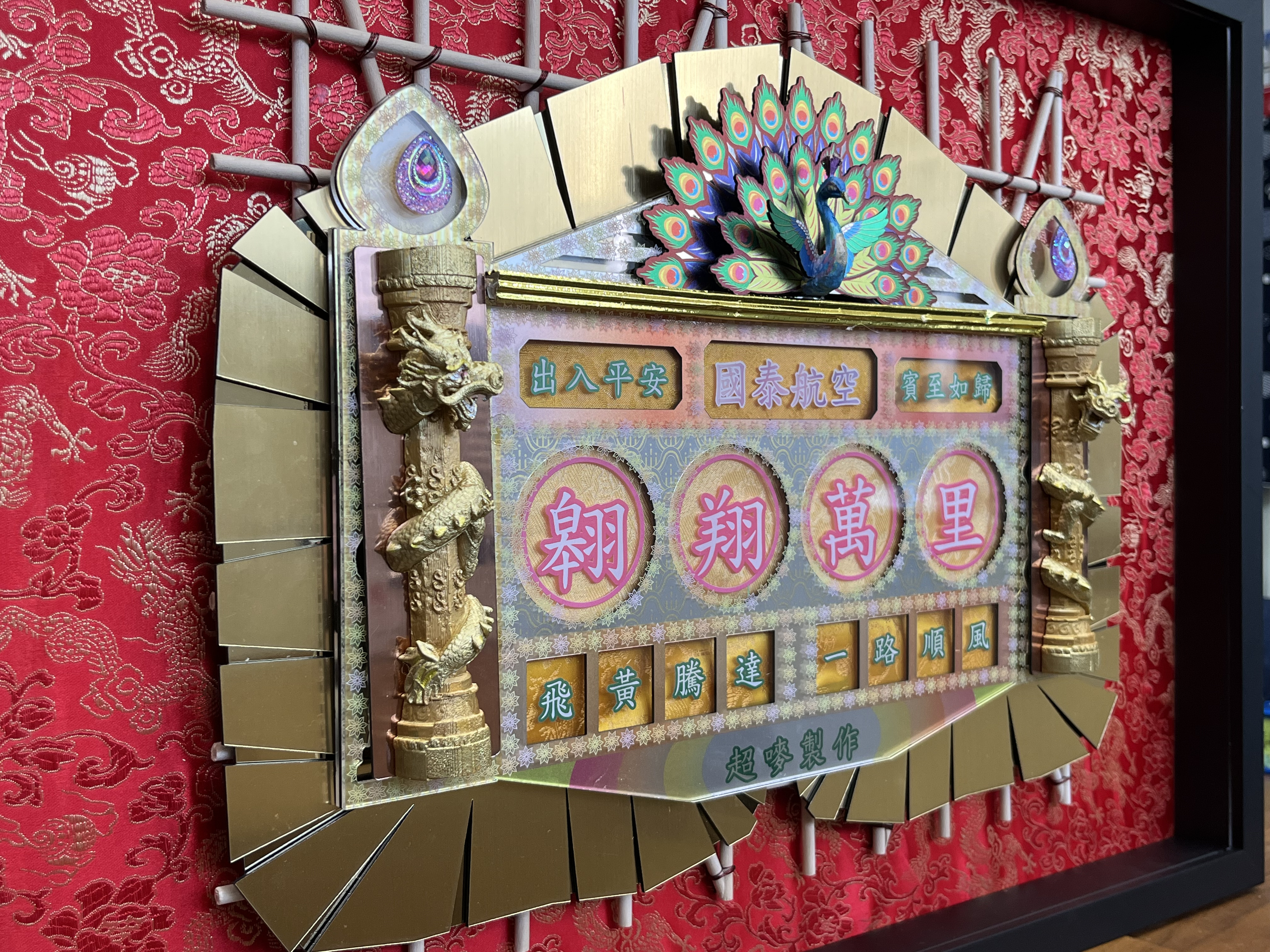 【訂製】鎏金綻彩・浮影花牌招牌掛畫
