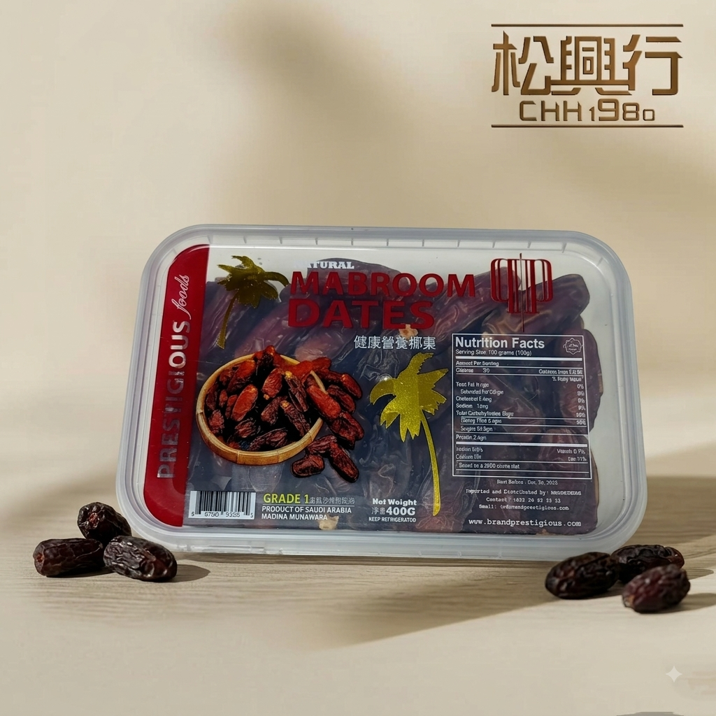 Prestigious Mabroom 瑪布隆椰棗