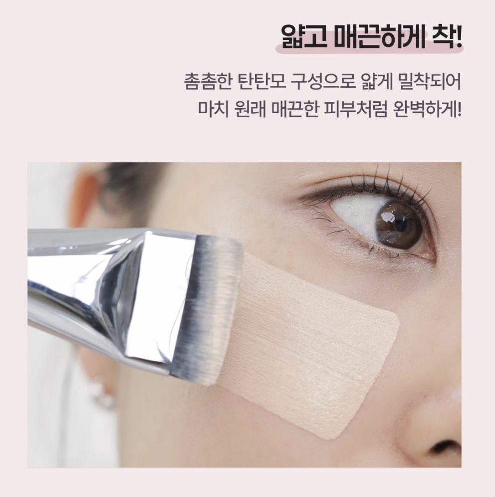 韓國 WAKEMAKE x Hello Kitty 刮刀式 底妝粉底掃｜Spatula Wide Foundation Brush