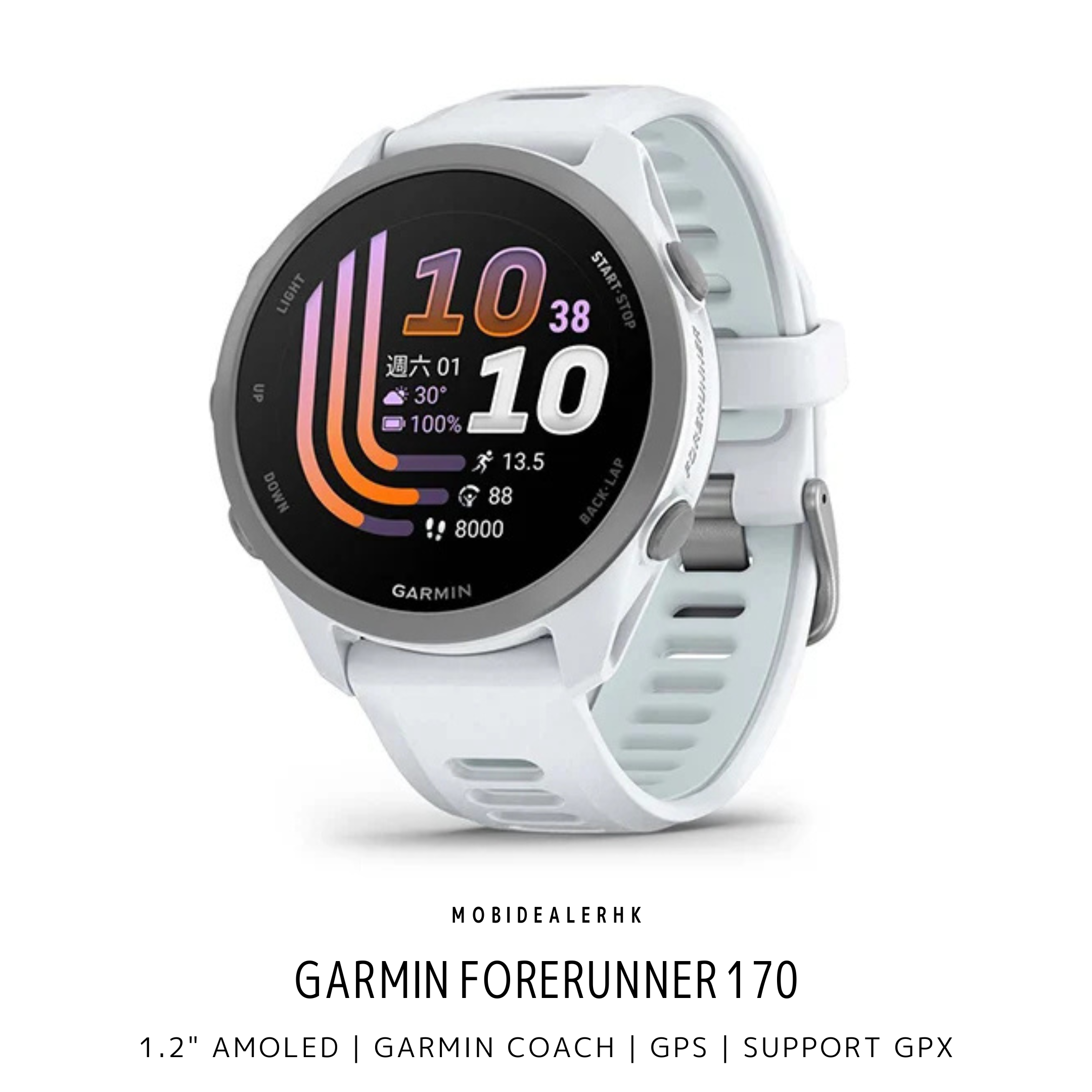 Garmin Forerunner 170 | 佳明 Forerunner 170 | 智能手錶