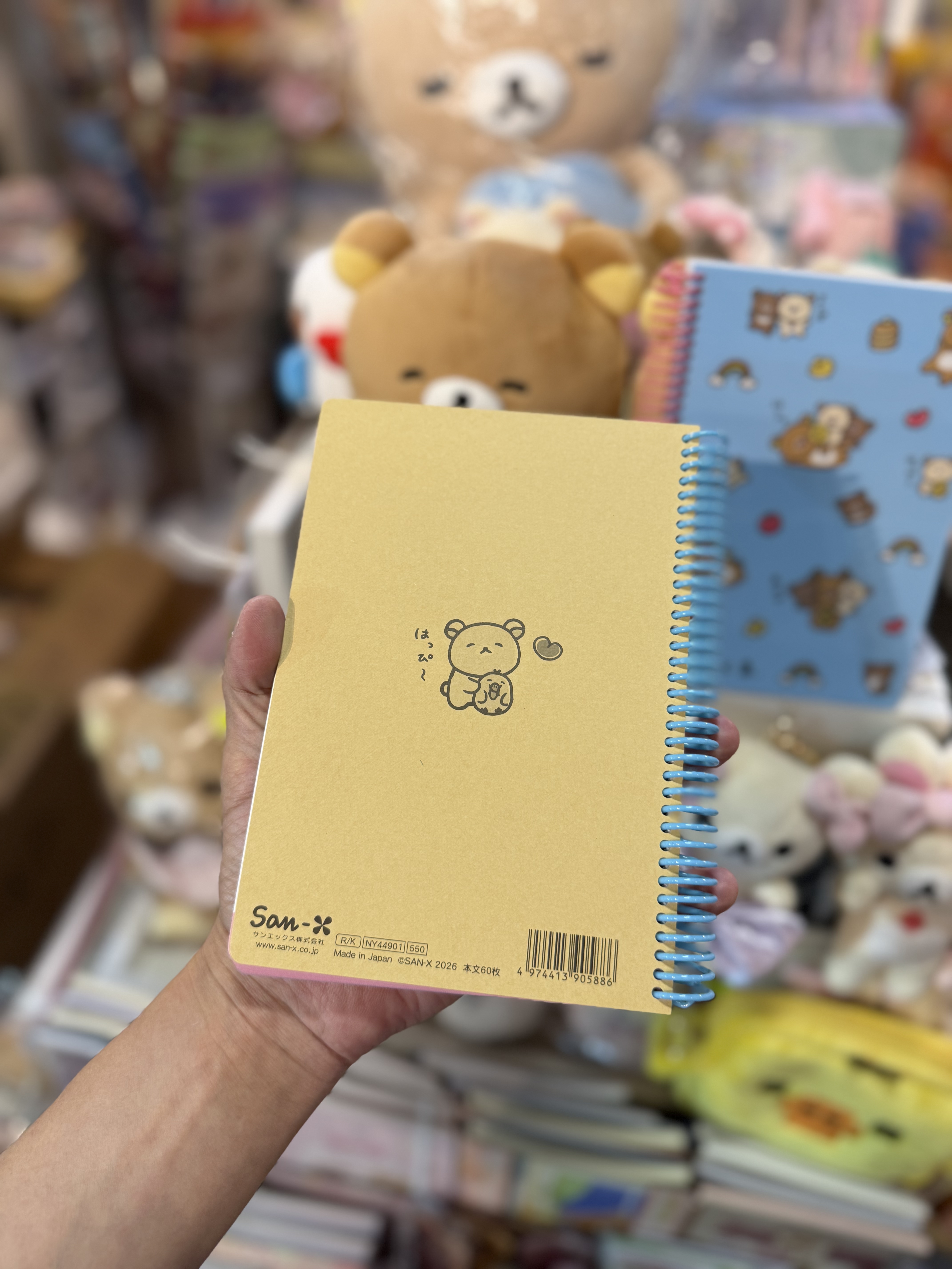 《現貨》全新 happy rilakkuma 系列圈簿