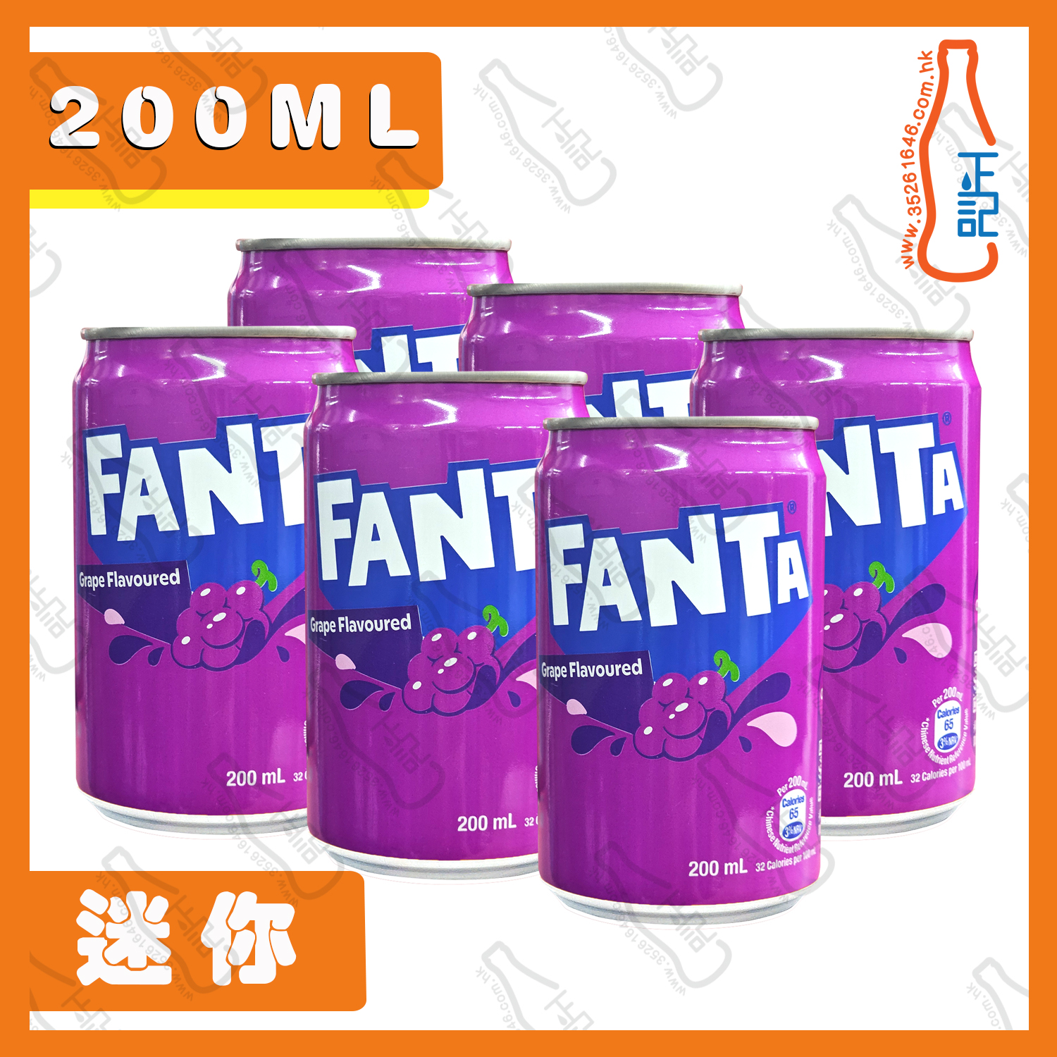==【迷你】芬達提子汁 200ml x 6罐 /份