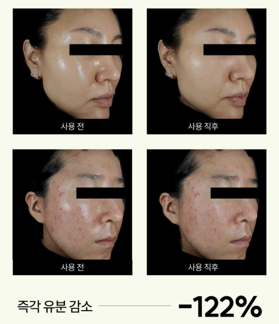 韓國 LYLYL 青蘋果 控油 乾爽防曬棒｜Green Apple NoSebum Sunstick