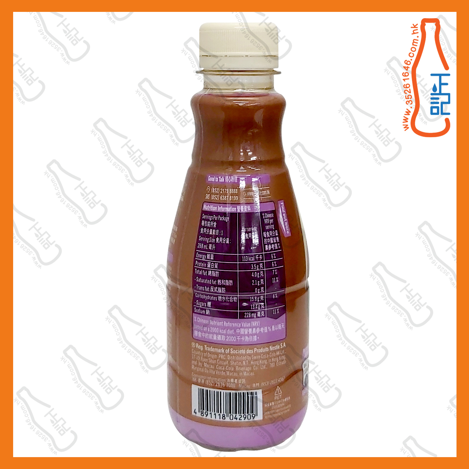 ==雀巢絲滑朱古力咖啡 268ml x【3支】/份