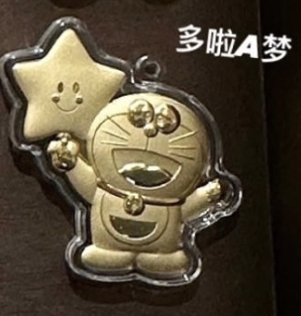 🔥🔥58元造型金钞（0.02g）挂件/钥匙扣（超过200款选择）