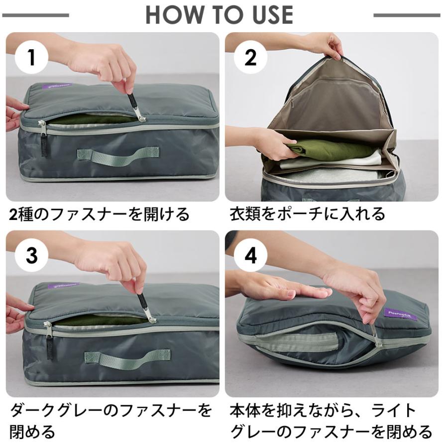 🔥🔥【日本直送《COGIT》Pastool 風琴式防皺旅行壓縮袋】