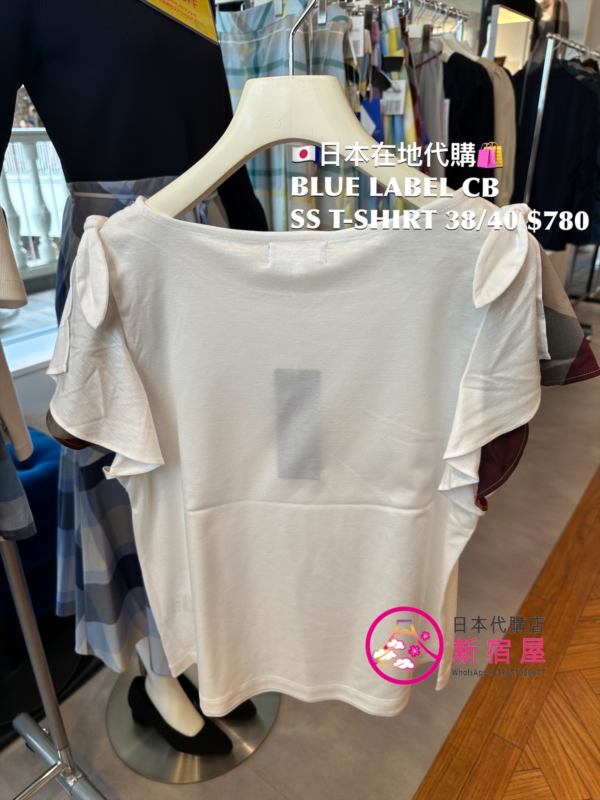 BLUE LABEL CB SS T-SHIRT