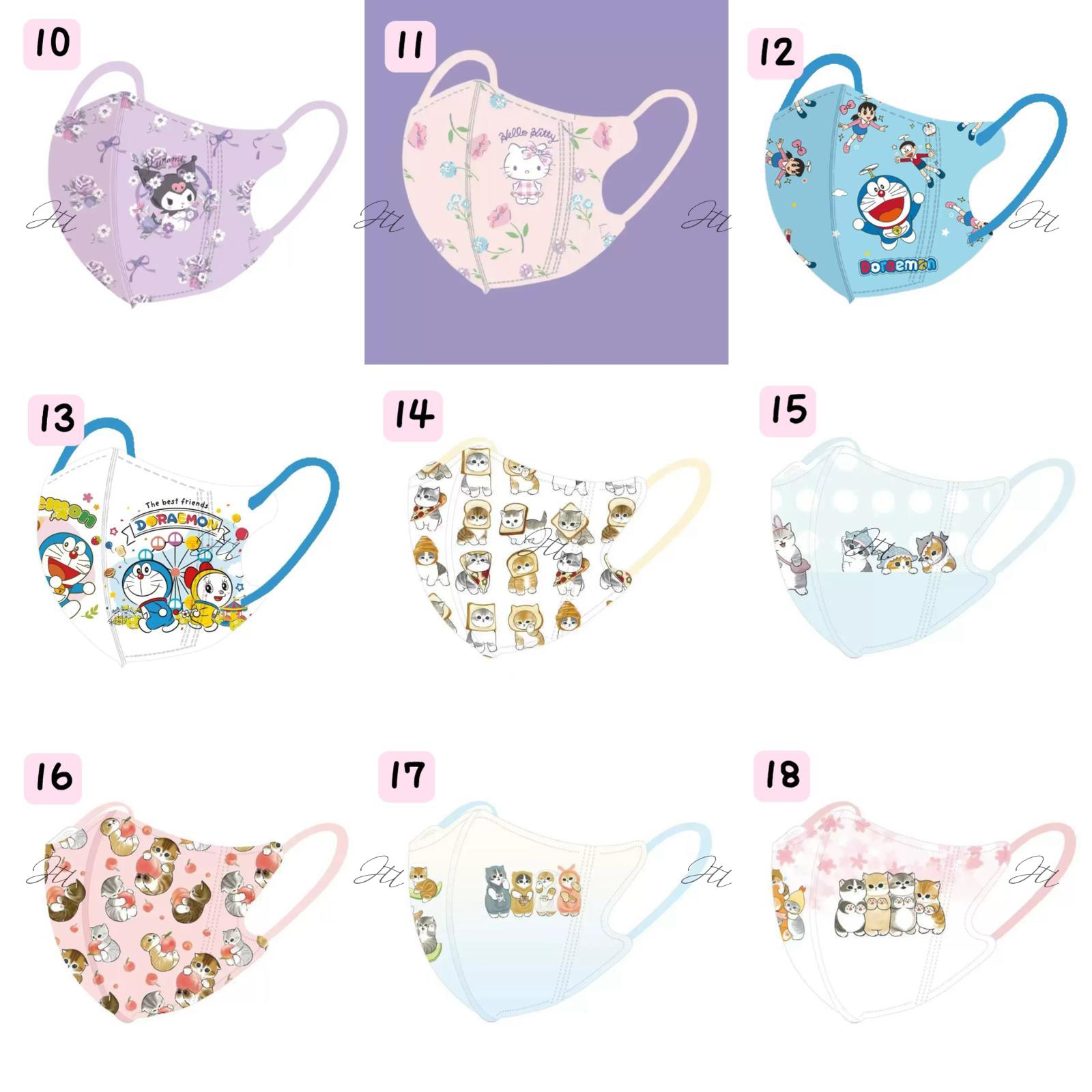 卡通4D立體幼兒口罩 (50枚同款)