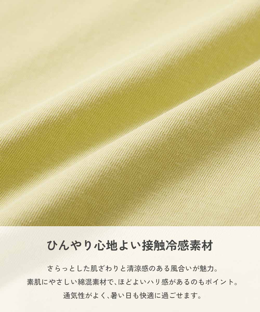 🆕【⭐訂購⭐】🌀 🇯🇵 日本直送 接觸涼感 背心荷葉邊+層疊裙褲 套裝［4款選］🌀 [ELDA-0061][260507]