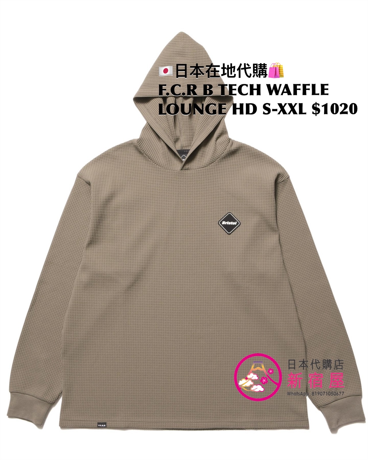 F.C.REAL BRISTOL TECH WAFFLE LOUNGE HOODIE/ LS TOP/ SS TOP/ SHORTS