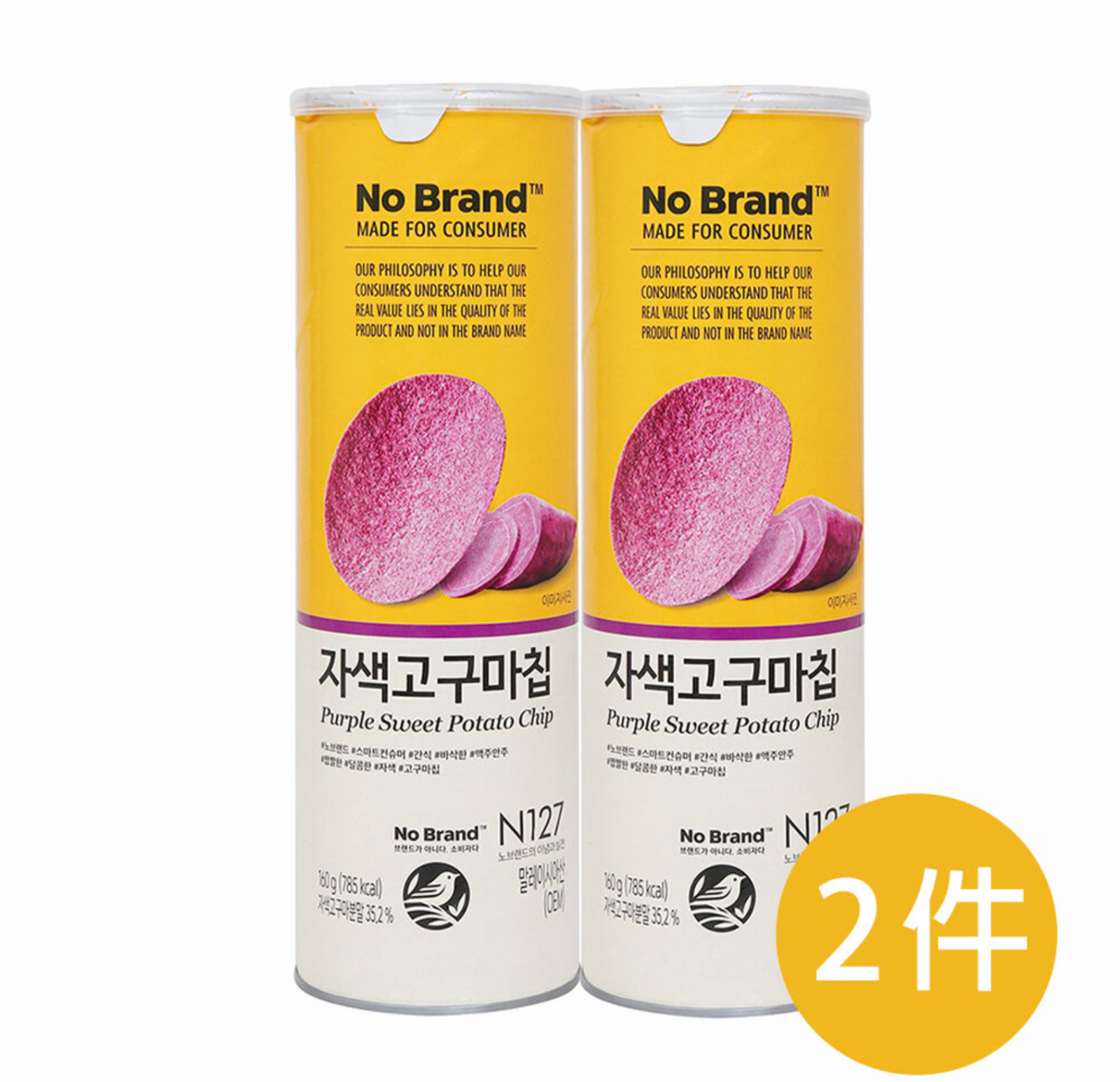 No Brand 紫薯片 160克 x 2罐裝