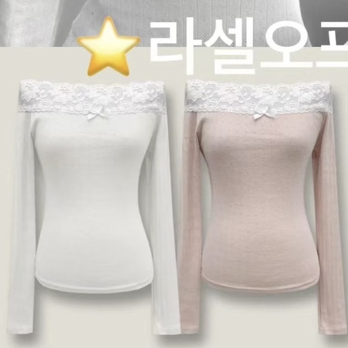 韓國溫柔感Lacy 蝴蝶結一字膊