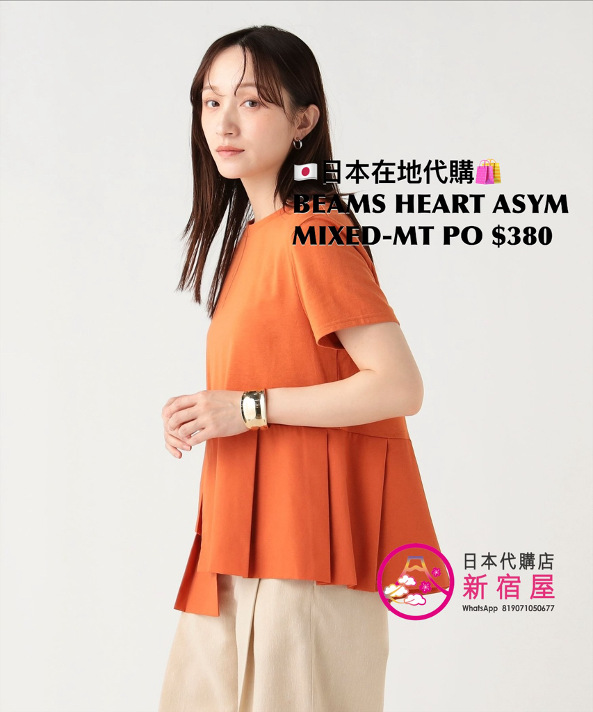 BEAMS HEART ASYMMETRICAL MIXED-MATERIAL PULLOVER