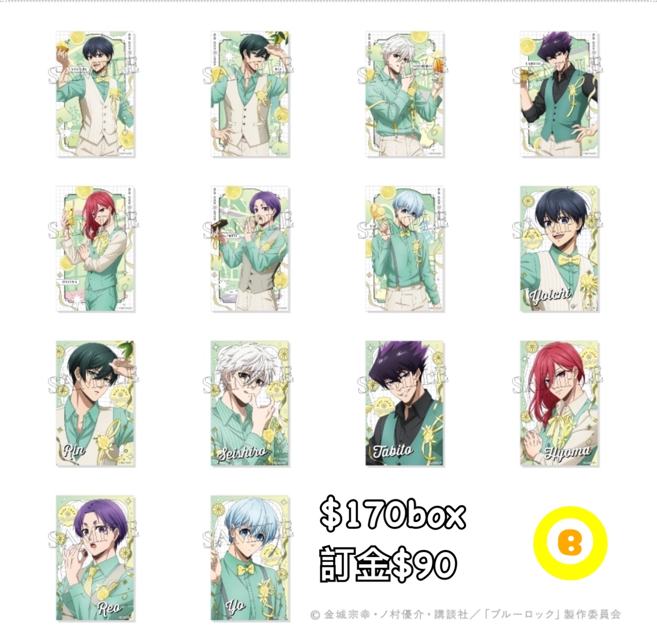 Preorder預訂6/2026年藍色監獄LEMON卡原盒