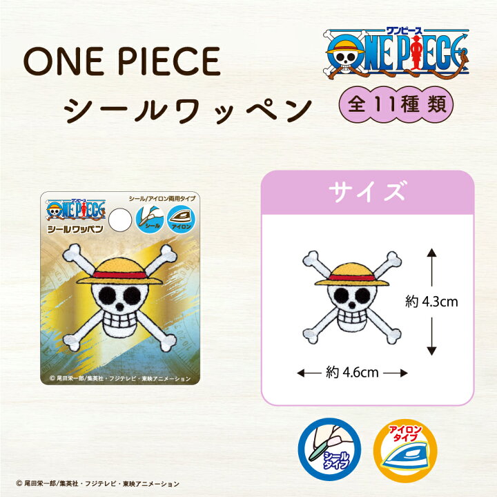 One Piece 刺繡燙貼 PES101