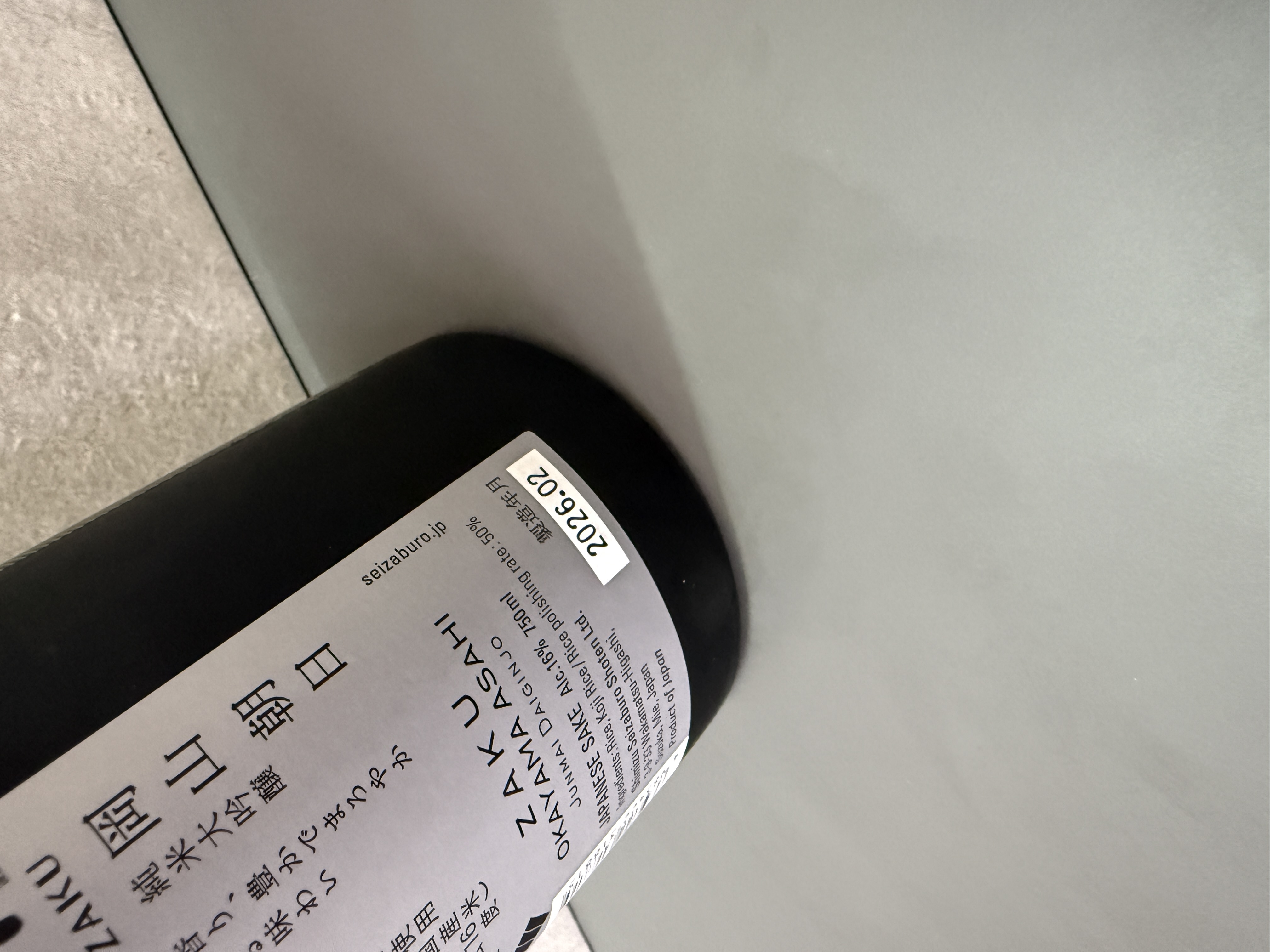 作 純米大吟釀 朝日 750ml