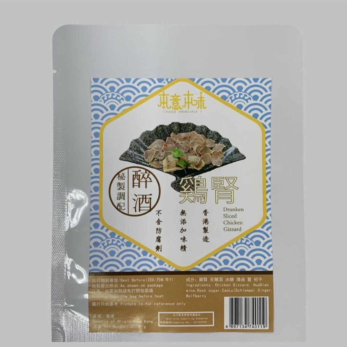 本意本味醉酒雞腎200g