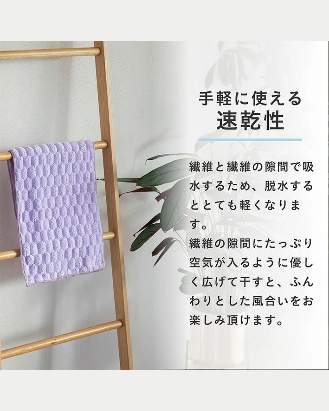 日本代購【 2026新商品 日本直送 吸水神器！5.7倍超強吸水 速乾沐浴毛巾 / 浴巾 | 5.7x Super Absorbent Quick Dry Bath Towel 】
