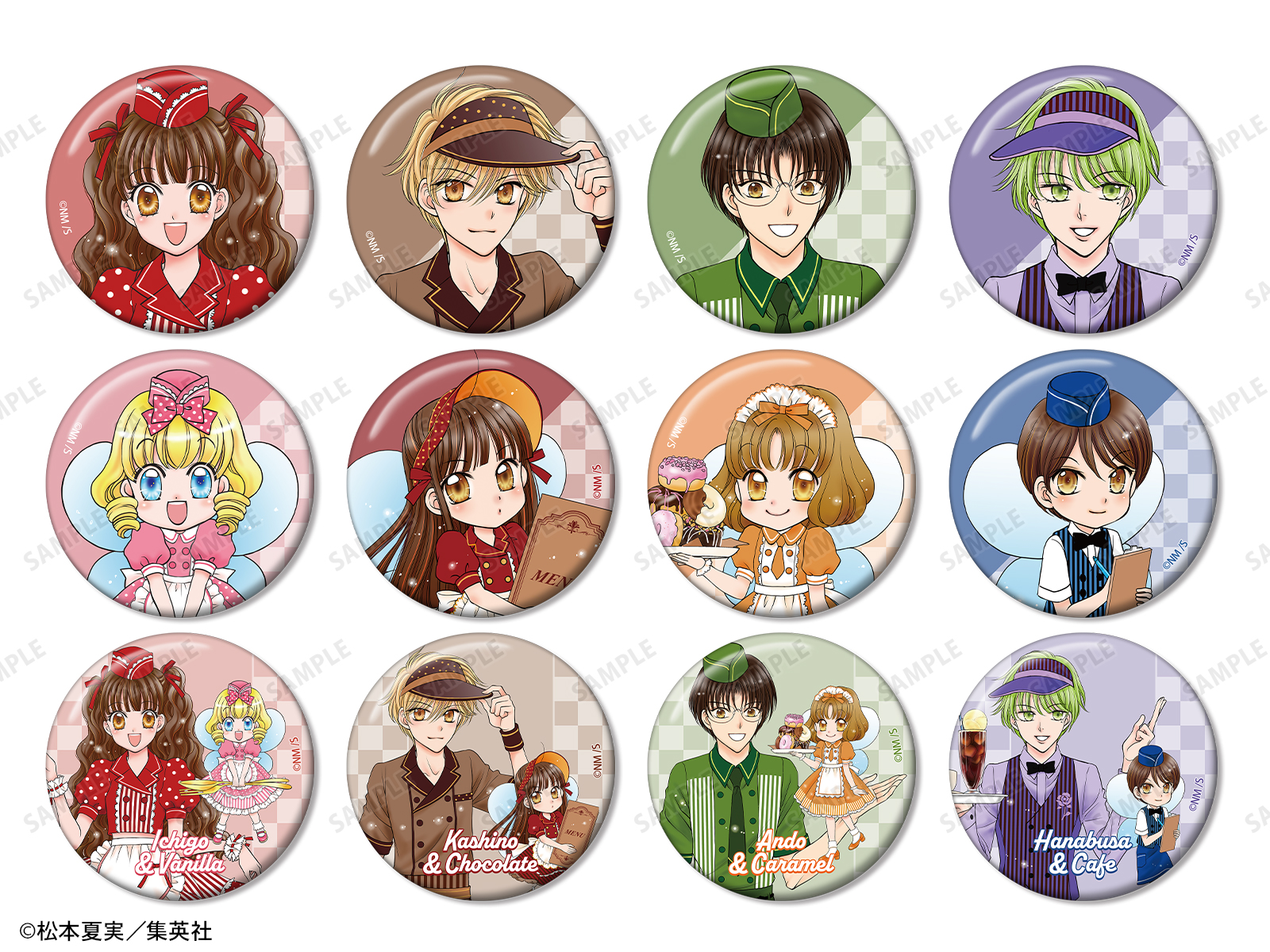 夢色糕點師×TOWER RECORDS CAFE 美式餐廳ver. 盲抽襟章 #P-GLG0345 [armabianca] (PRE-ORDER) [2026/06]