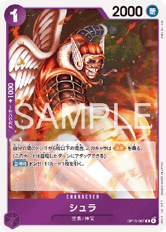 One Piece TCG Card Game - Op15-067 (R) Shura