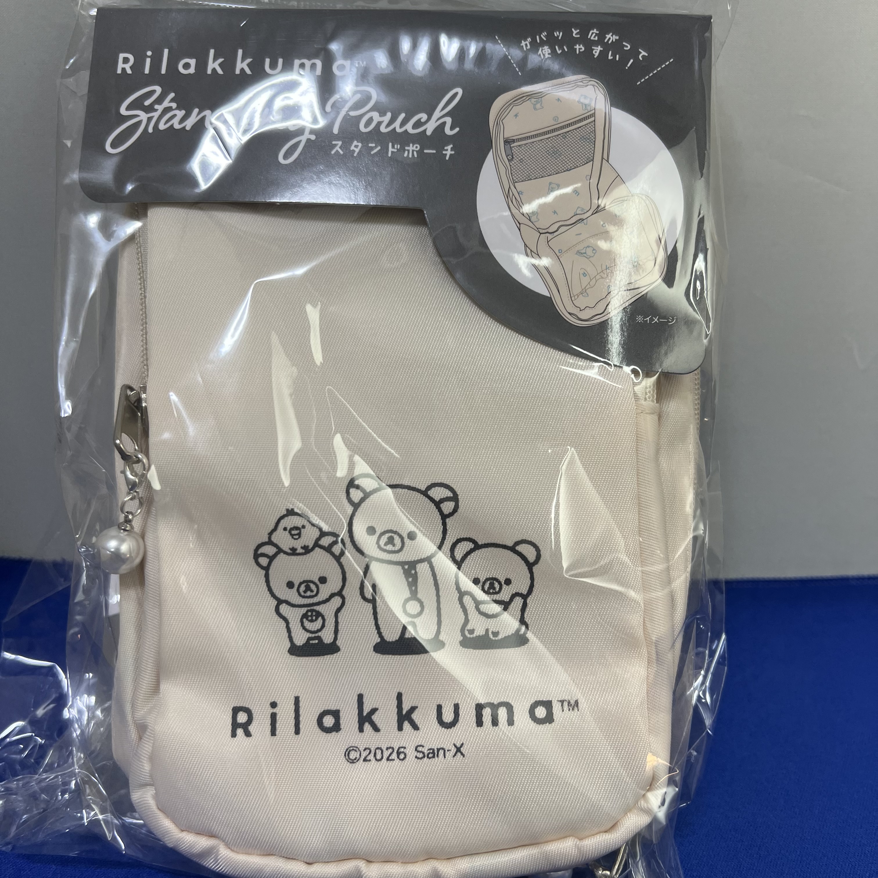 鬆弛熊直立旅行收納袋（白色）