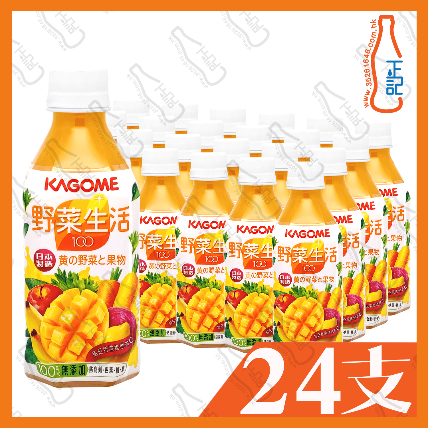 KAGOME 野菜生活100芒果混合汁 280ml x 24支 /箱