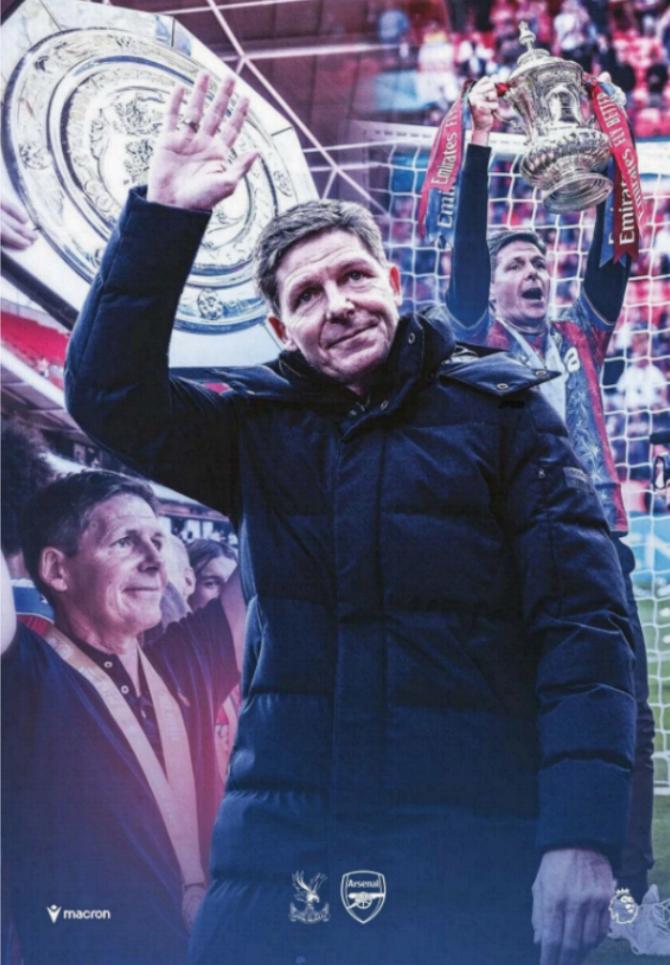 Crystal Palace v Arsenal 2025/26 官方場刊｜英超冠軍捧盃日