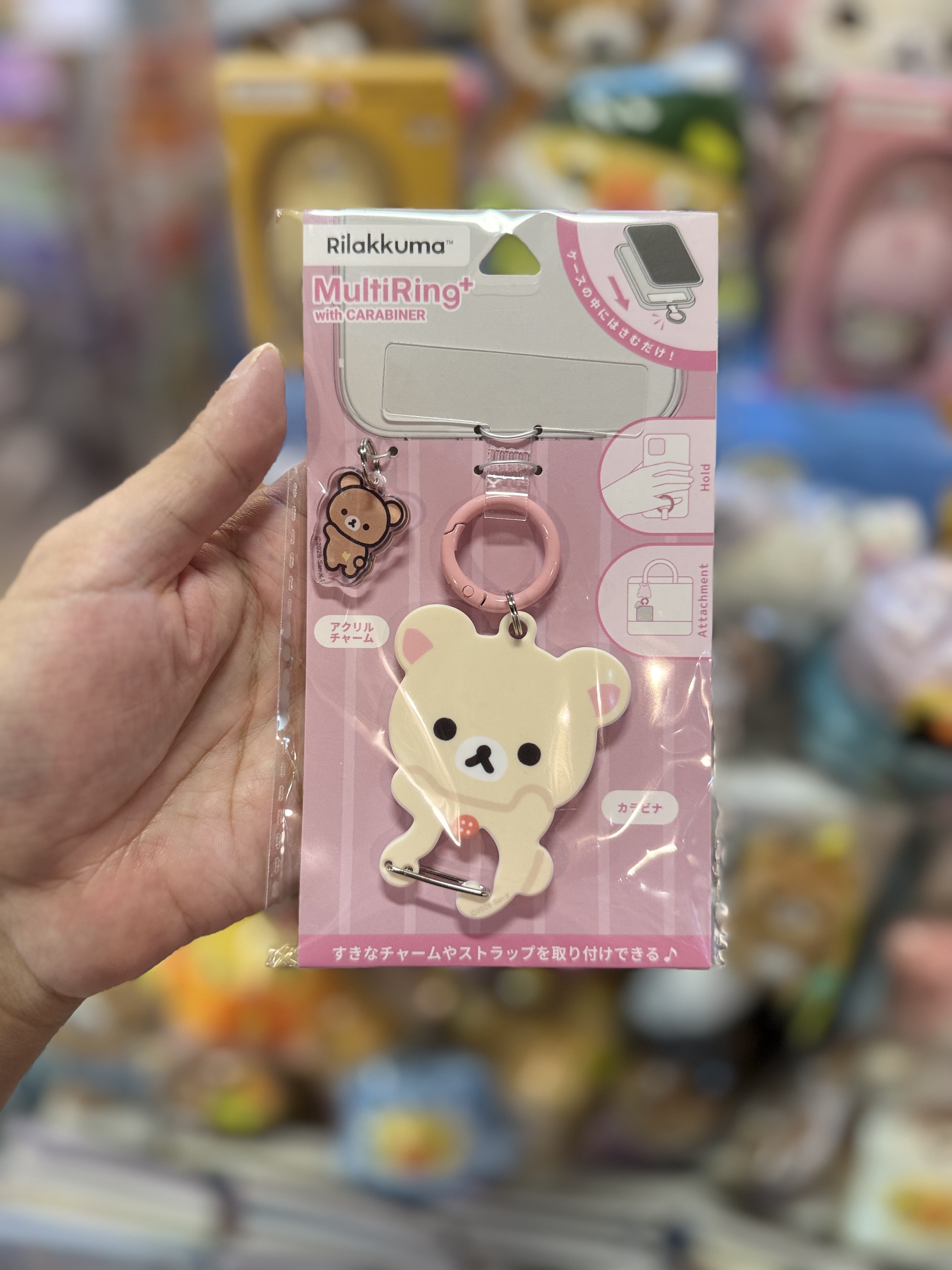 《現貨》全新Rilakkuma Multiring 連掛飾