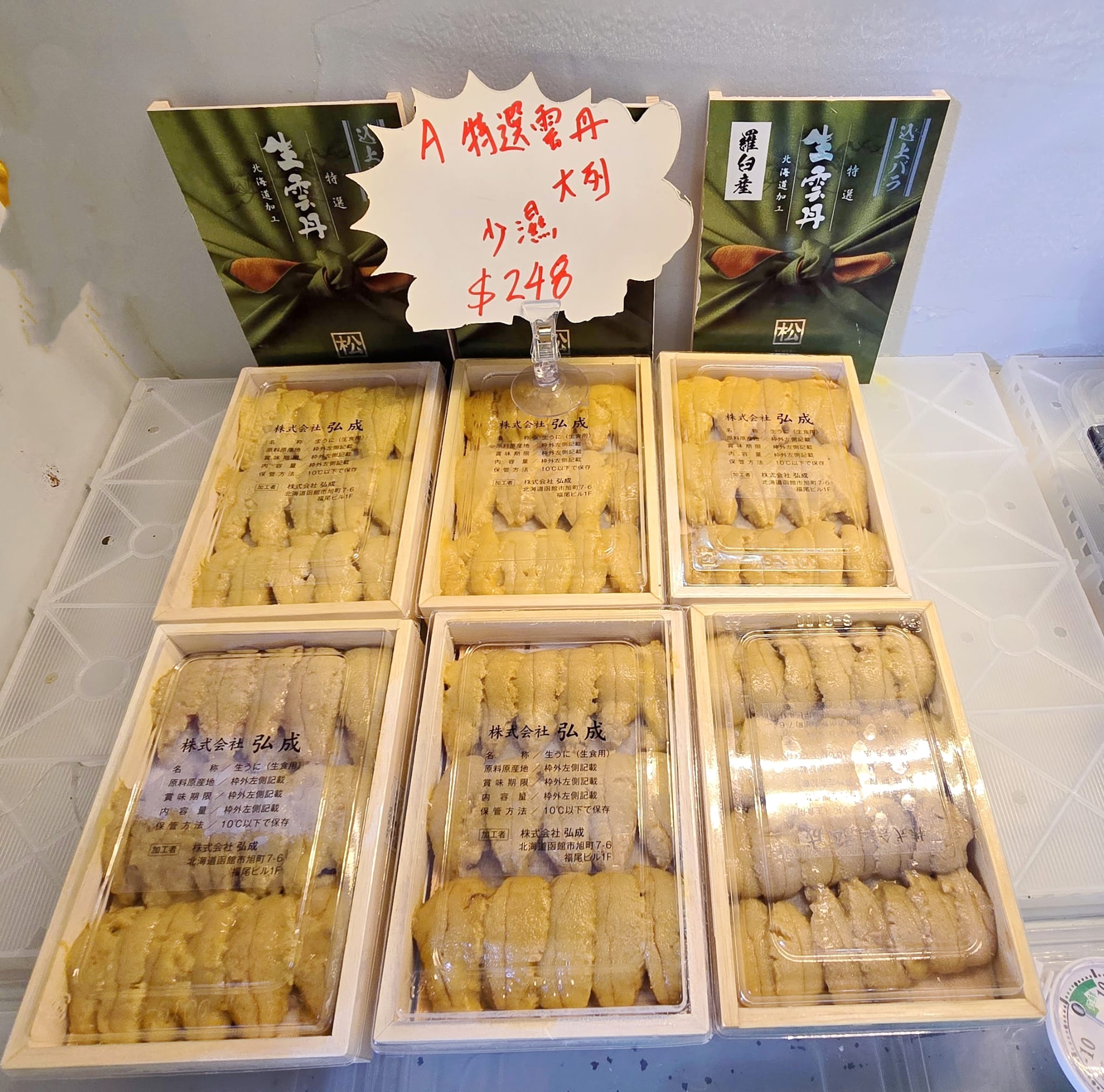     過數為準     指定取貨時間 3月18日    門市自取或送貨 請自備所有保溫用品  如未能在指定取貨時間內取貨！本店不會作出退款及轉換！