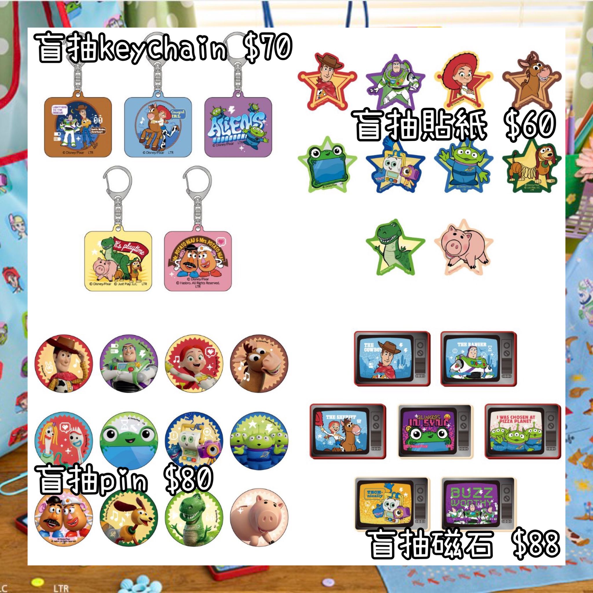 ：日本：《8/7截單》 OH MY CAFE 限定商品 盲抽 KEYCHAIN 盲抽 貼紙 盲抽 PIN 盲抽 磁石