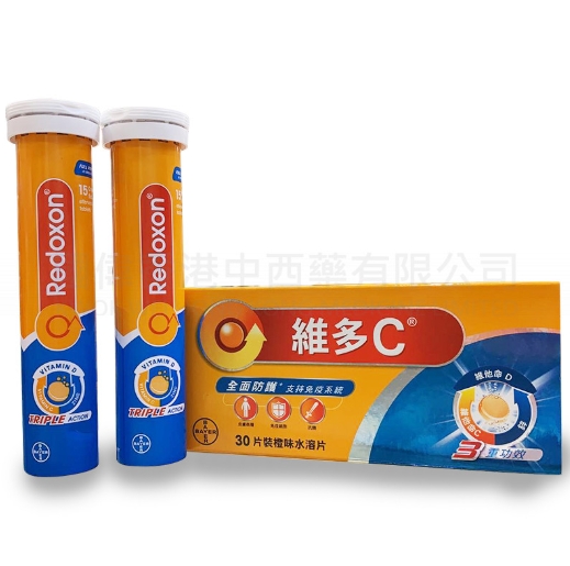 維多C    10/條