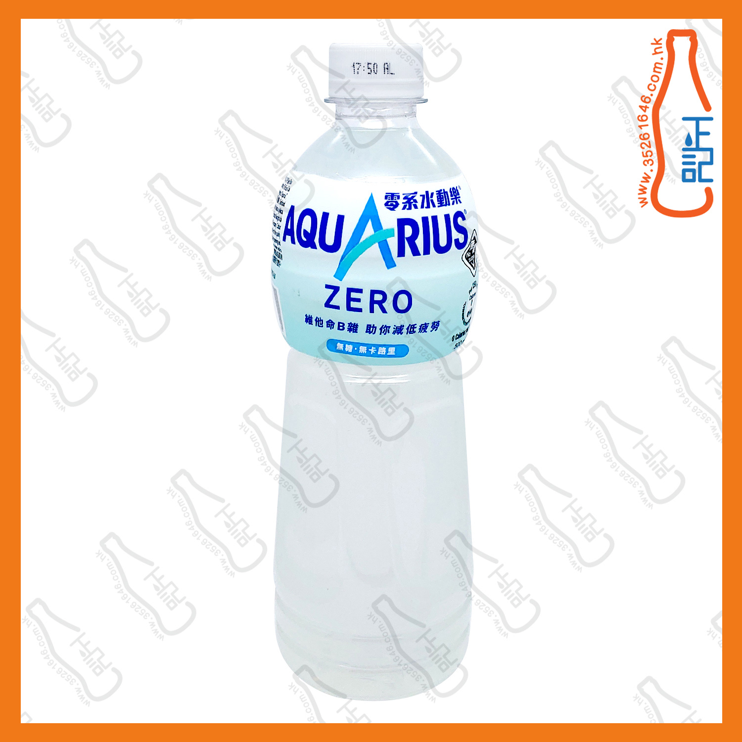 ==水動樂零系 500ml x【4支】/份