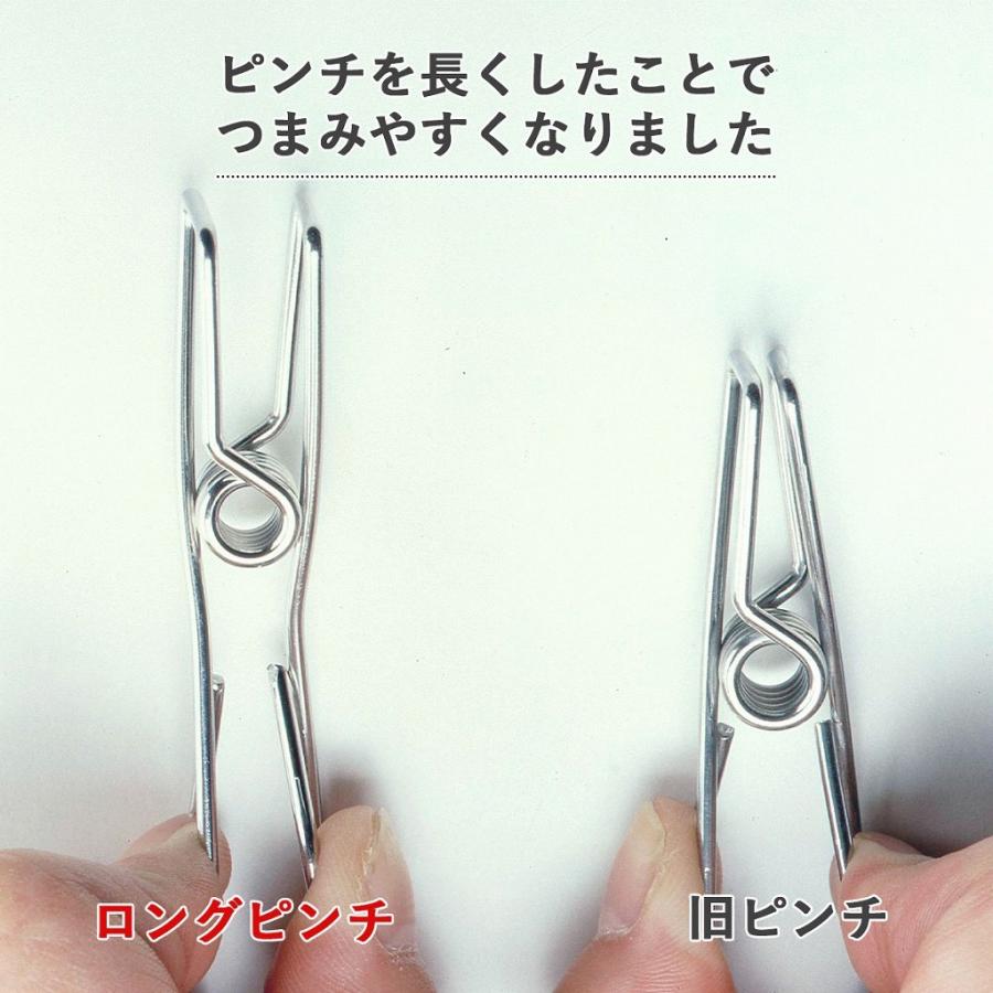 🔥🔥【日本製《下村》不鏽鋼晾衣夾架】40夾