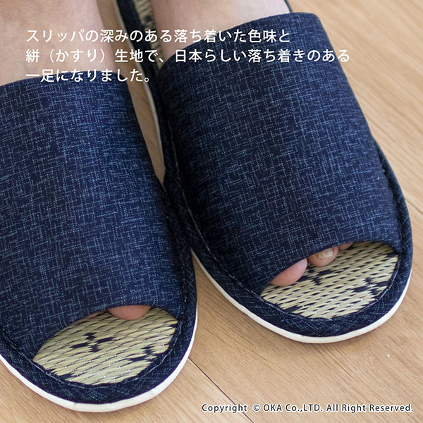 🔥🔥【日本製《OKA》天然藺草透氣室內草蓆拖鞋】男士 | L碼