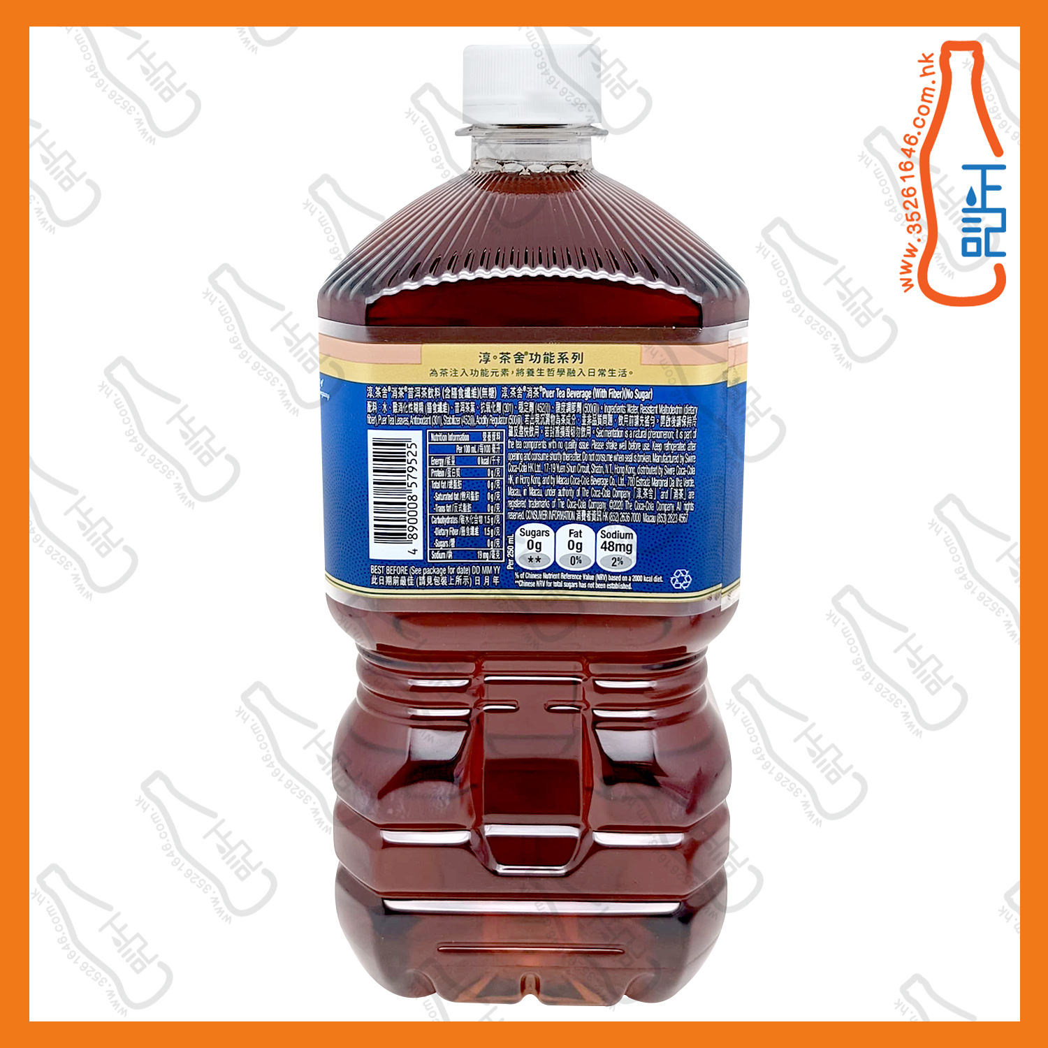 ==淳茶舍 普洱茶(含膳食纖維)(無糖)(樽裝) 920ml x 2支 / 份
